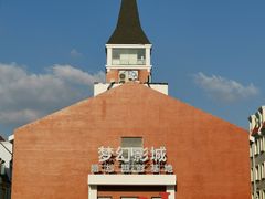-美兰湖景区
