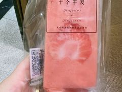 -掌上鲜(南顺城街店)