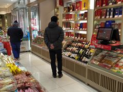 -大桥道食品商店(咸阳路店)