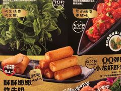 -海底捞火锅(明湖路店)