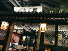 -苏乡兰亭·新派淮扬菜(吾悦广场店)