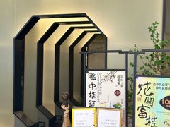 -桂满陇-锦绣江南(万象城店)