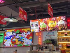 -蛙一刀·麻椒鱼火锅(金仙桥店)