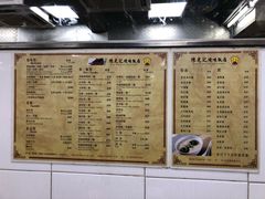 菜单-陈光记烧腊店(罗保博士街店)