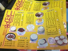 菜单-民信老铺(人民路店)
