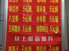 -南宁市连升风味小吃店