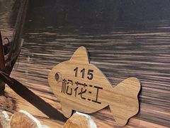 -锅老头海鲜铁锅炖