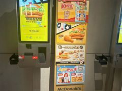 -麦当劳(光新乐购店)