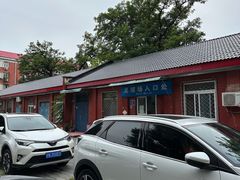 -丰铁文化宫