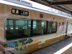 -かさの家(太宰府店)