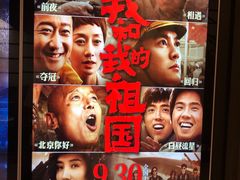 -深圳百老汇电影中心(IMAX万象天地店)
