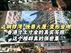 -香港会议展览中心演讲厅
