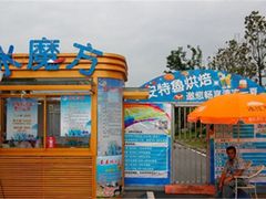 门面-汤山欢乐水世界