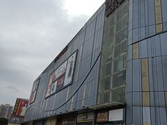 -百佳华超市(松岗店)