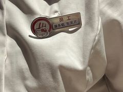 -海底捞火锅(北金鹰店)