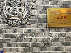 -老鳯府豆花泡馍(第五大道店)