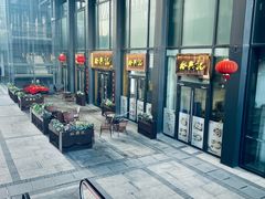 -裕兴记面馆(现代传媒广场店)