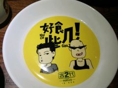 -客2代·客家菜(旺角店)