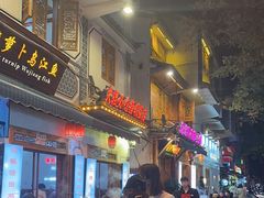 -大理.老字号渝记酸萝卜乌鱼(古城总店)