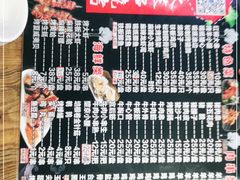 -大笨串BBQ烧烤