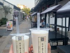 -眞宗·椰汁是大王(小娄巷店)