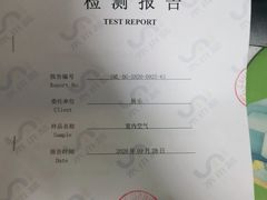 -科立恩进口除甲醛甲醛检测