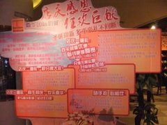 -嘉华国际影城(学清路店)