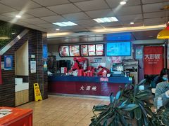 -大圆碗(新兴路店)