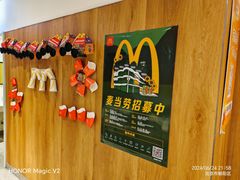 -麦当劳(安定门外大街店)