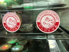 -义顺牛奶公司(庇利金街店)
