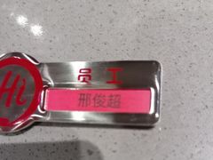 -海底捞火锅(方塔东街店)