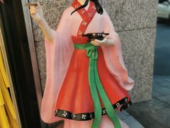 -冒菜西施·非遗冒菜(总店)