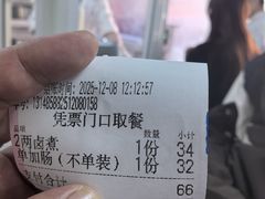 -陈记卤煮小肠