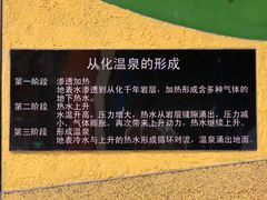 -品泉餐厅·大盆鱼·走地鸡