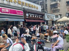 -蒋家肠旺面馆老店(合群路店)