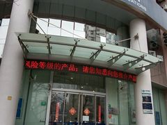 -交通银行(上海虹口支行)