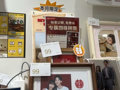 -海马体照相馆(正佳广场店)