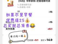 -麦当劳(海岸城店)