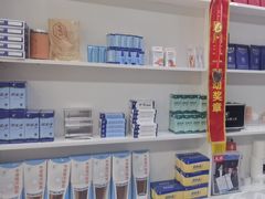 -朋朋修脚(音乐学院店)