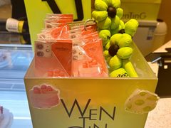 -WenTinG文汀·半糖蛋糕(合生汇店)