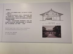 -宁波市保国寺古建筑博物馆