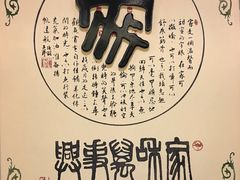 -南京钟山宾馆(江苏省会议中心)