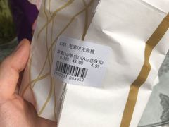 -稻香村(文殊院旗舰店)