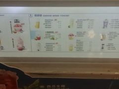 -一只酸奶牛(来福士店)