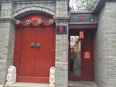 -丽江庭院之丽江往事(安定门店)
