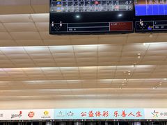 -广州保龄球馆(广州天河体育中心店)