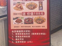 -锅老头铁锅炖•大锅蒸汽海鲜(韩乐坊店)