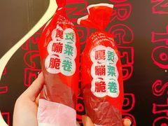 -麦当劳(天兴罗斯福店)