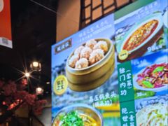 -风波庄(罍街分舵)