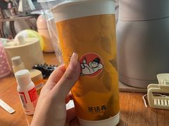 -茶话弄(中贸广场店)